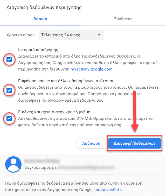 Τα 12 πιο συνηθισμένα προβλήματα στο WordPress (και πώς να τα επιλύσεις)