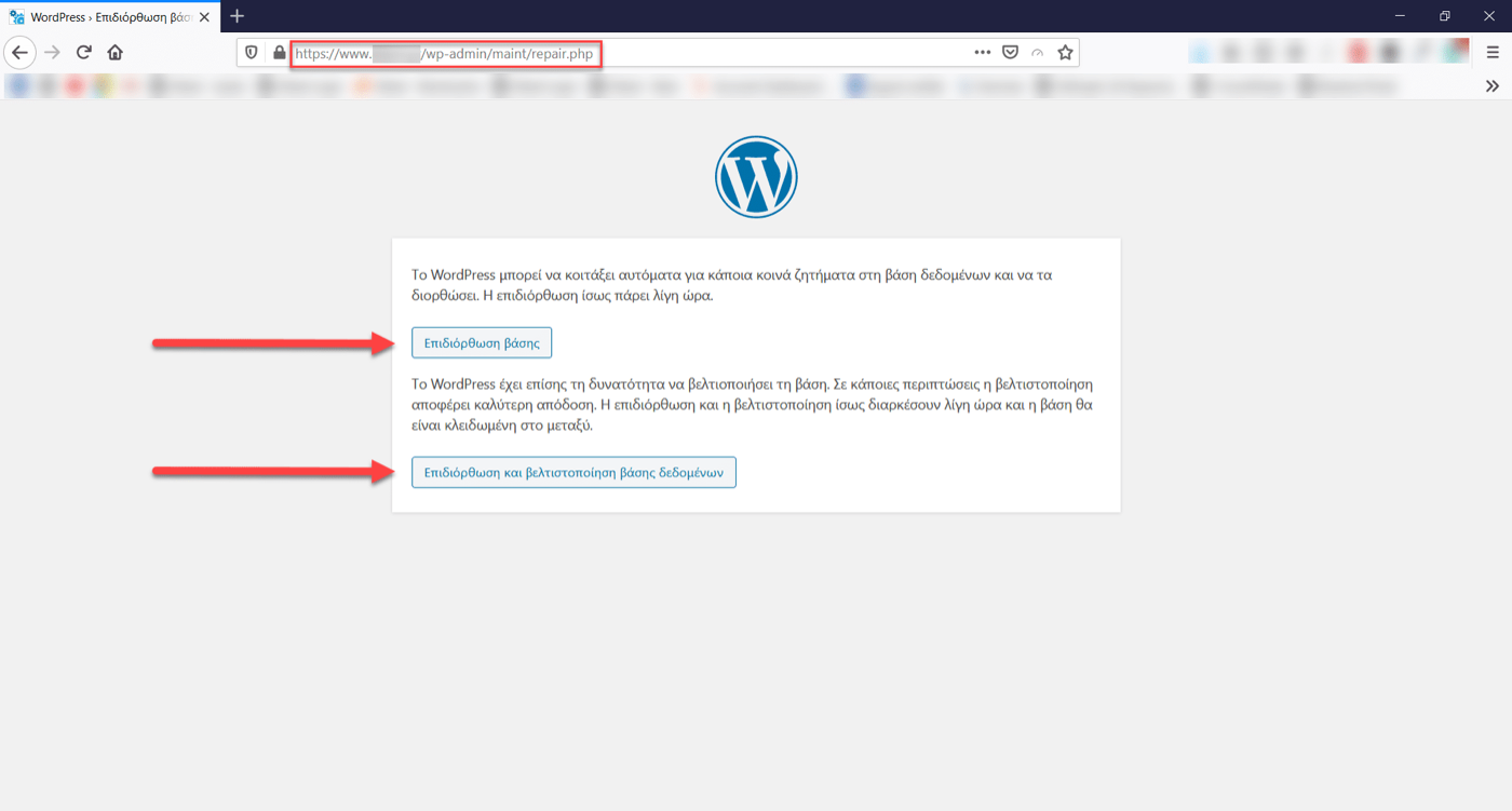Τα 12 πιο συνηθισμένα προβλήματα στο WordPress (και πώς να τα επιλύσεις)