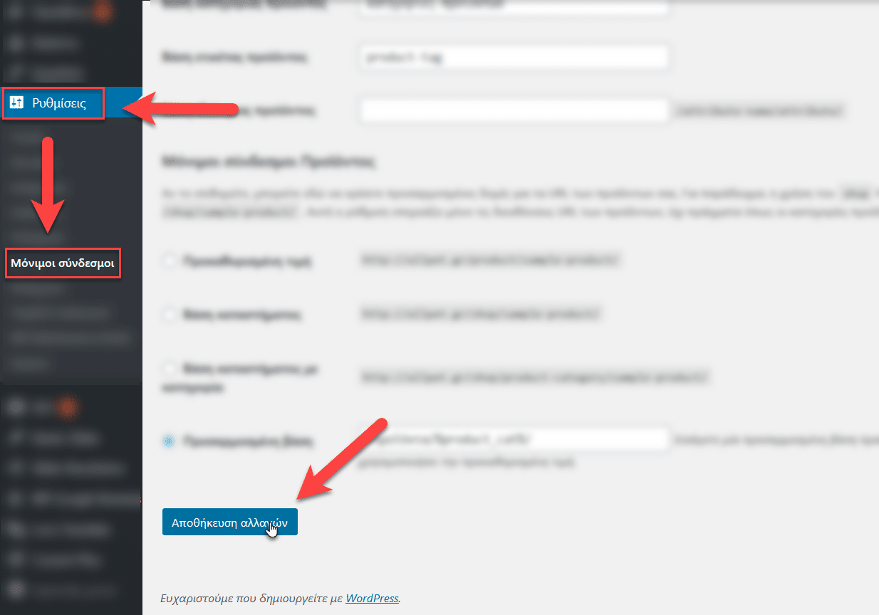 Τα 12 πιο συνηθισμένα προβλήματα στο WordPress (και πώς να τα επιλύσεις)