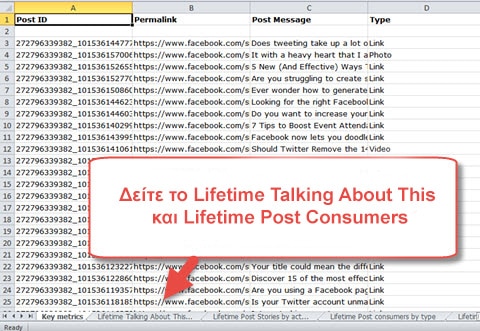 fb-insights-download-insights