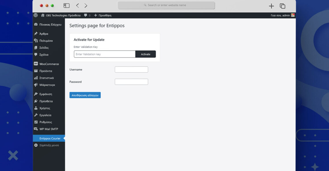 Courier voucher action σε WooCommerce order