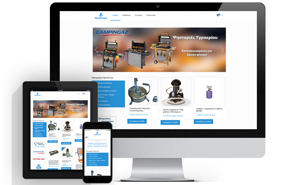 Website project GasCorner από την OBS Technologies