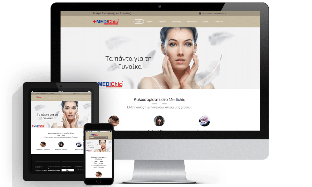 Website project Medichic από την OBS Technologies
