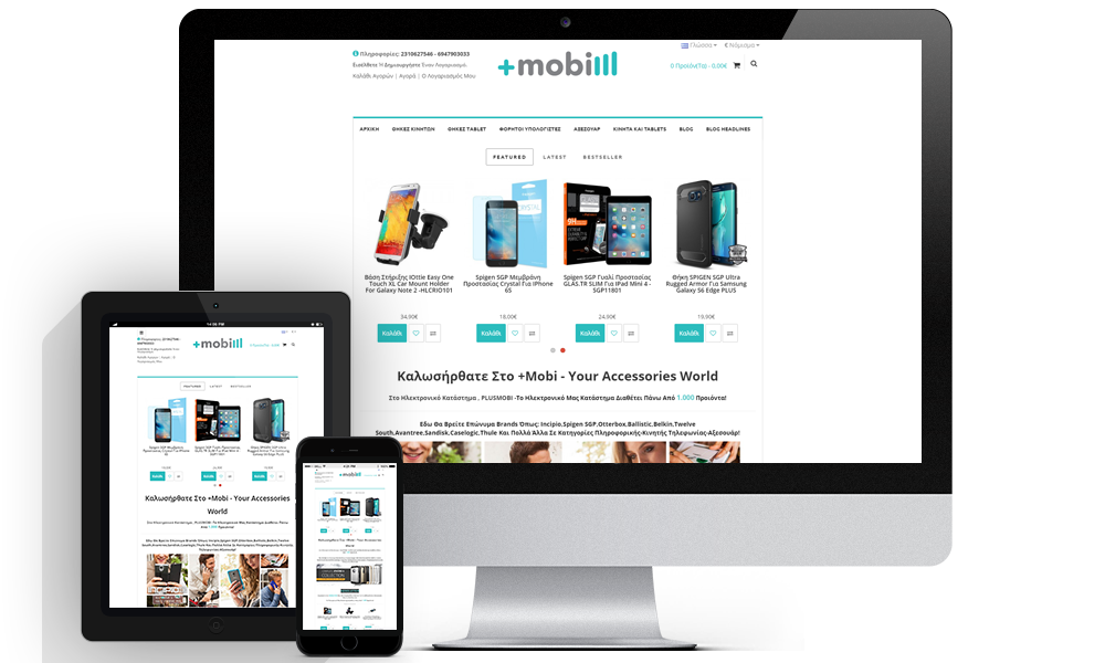Website project MobiPlus από την OBS Technologies