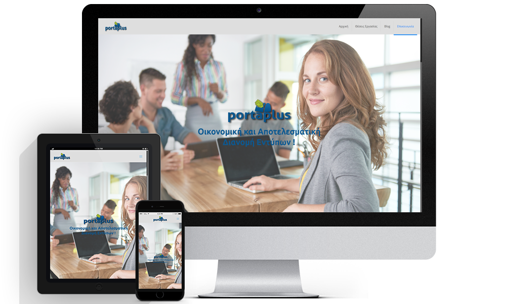 Website project PortaPlus από την OBS Technologies