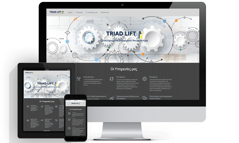 Website project Triadlift από την OBS Technologies