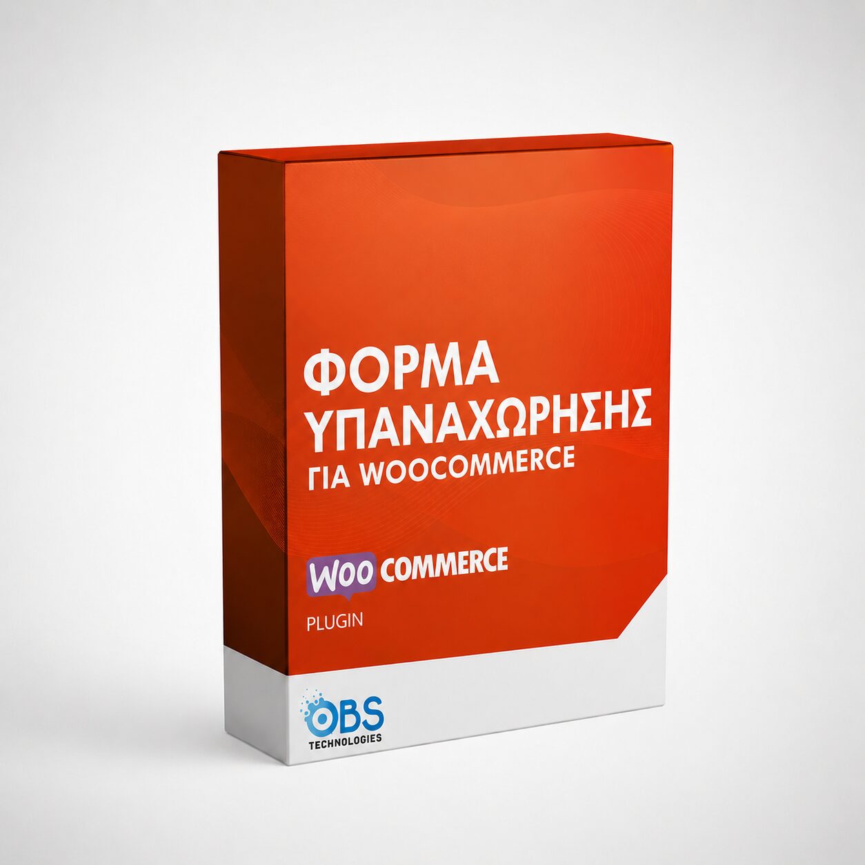 OBS Withdrawal Center WooCommerce
