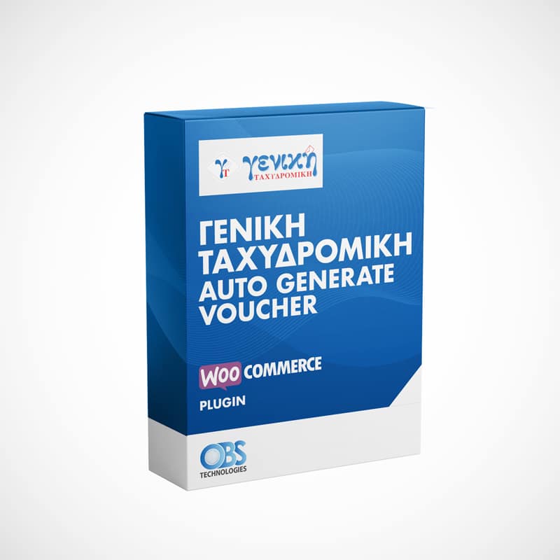 WooCommerce Γενική Ταχυδρομική Voucher Plugin