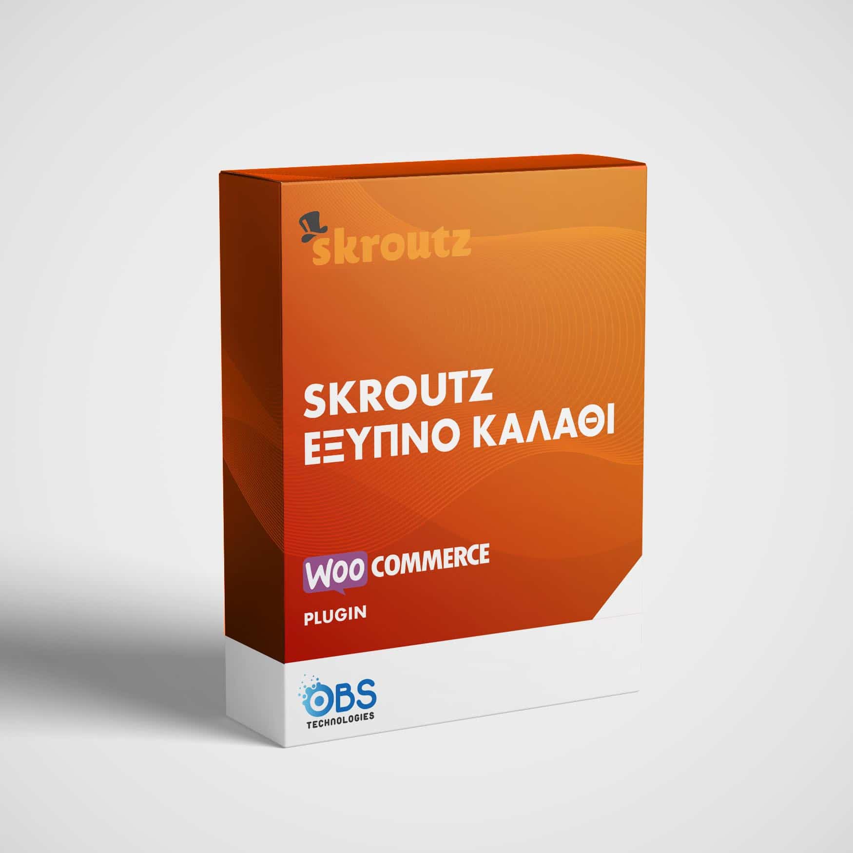 WooCommerce Έξυπνο Καλάθι Skroutz