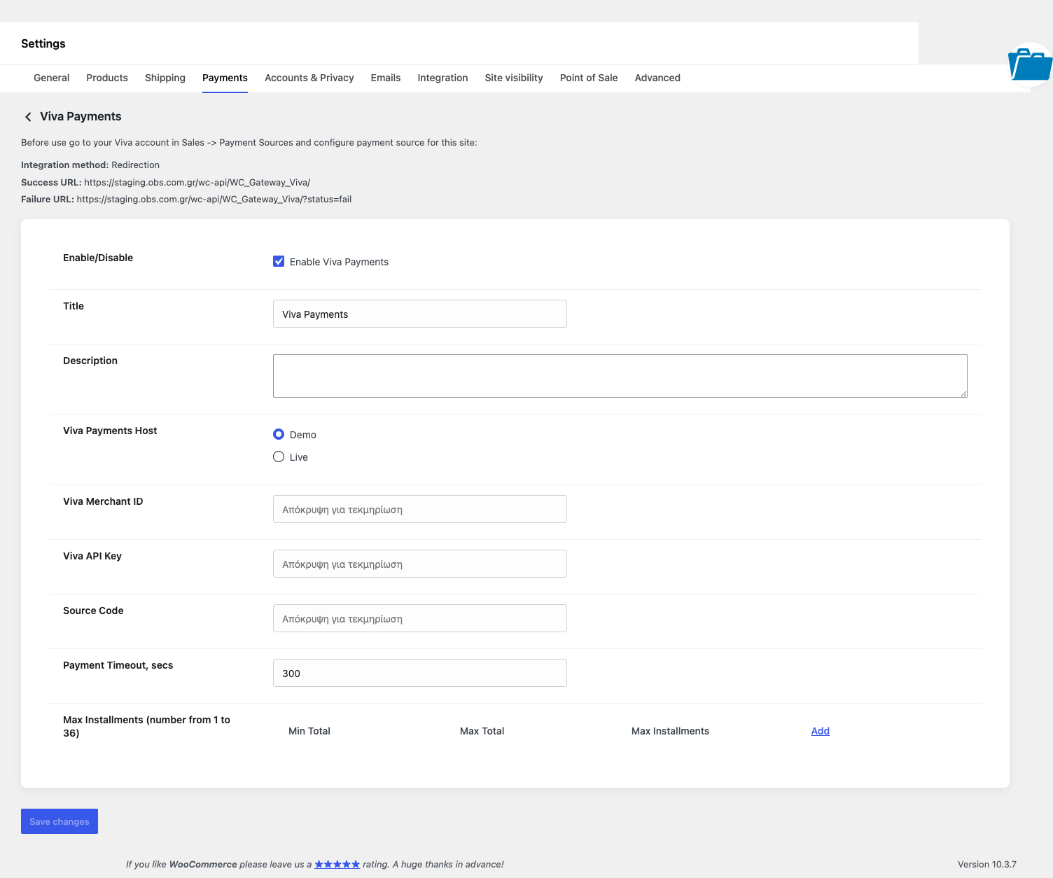 Πραγματικό staging capture με όλα τα διαθέσιμα πεδία Viva Payments. Merchant ID, API Key και Source Code έχουν καλυφθεί και δεν έγινε αποθήκευση ή provider call.