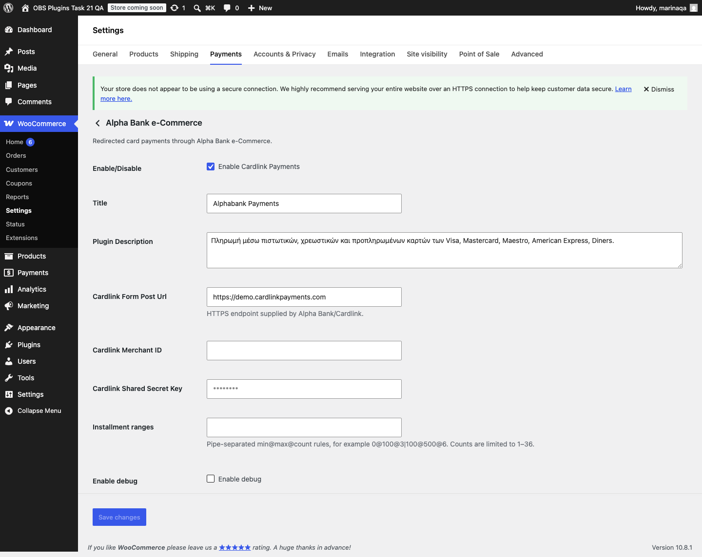Πραγματική σελίδα WooCommerce gateway settings από το SHA-bound 2.0.0 ZIP, με τα credential fields κενά. Δεν έγινε checkout/provider test.