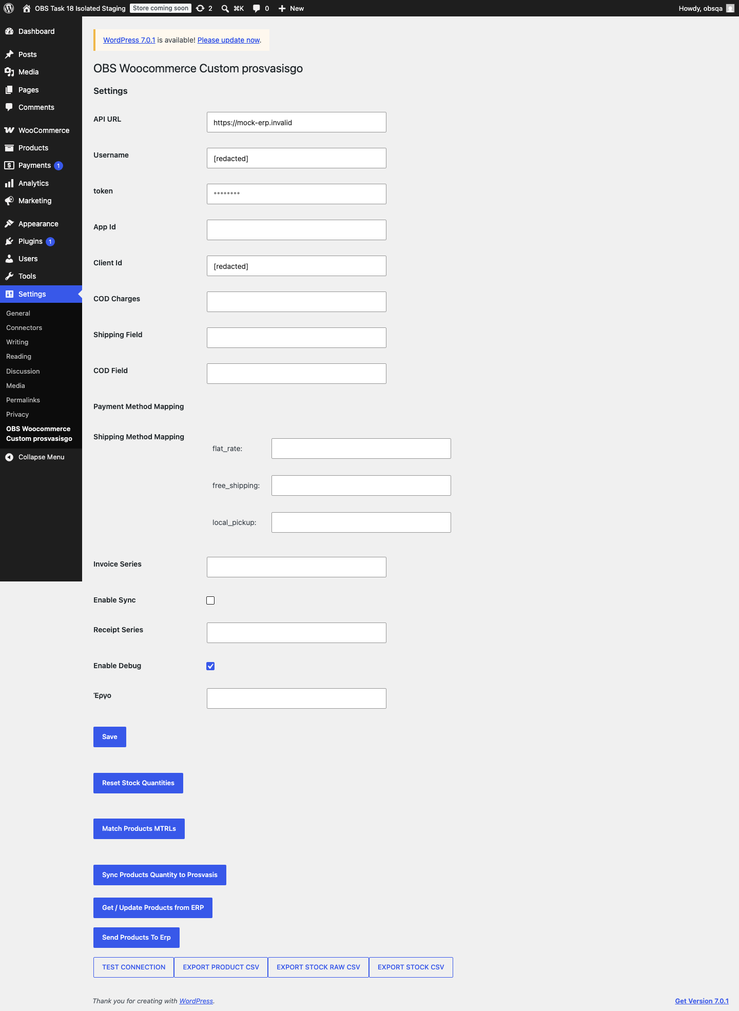 Πραγματική σελίδα ρυθμίσεων με κενά credentials και outbound provider calls μπλοκαρισμένα.