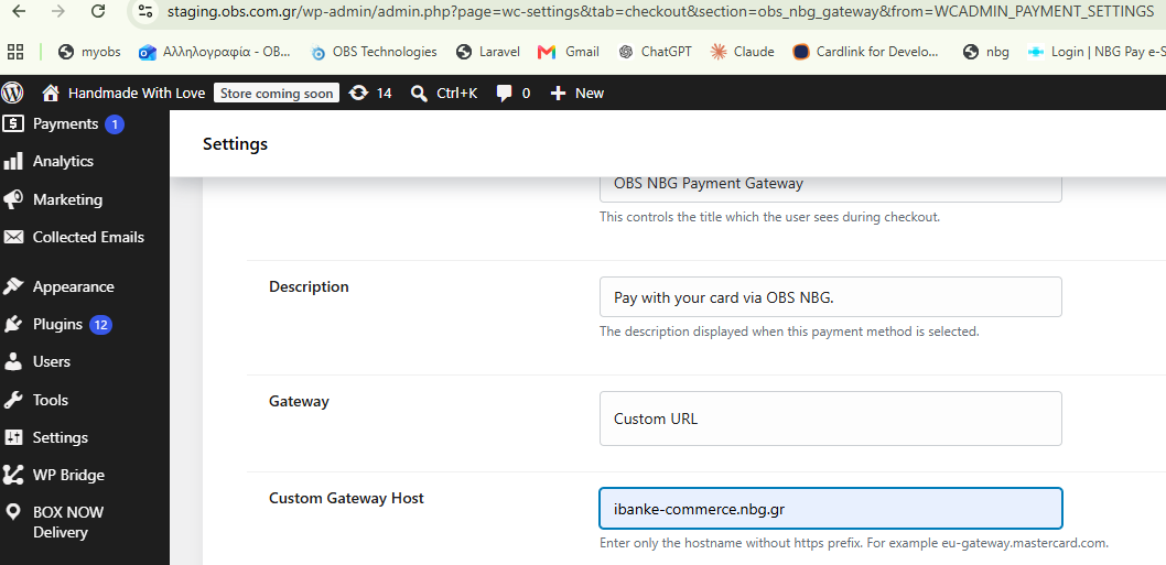 Σωστή ρύθμιση Custom URL και Custom Gateway Host για το NBG Mastercard Gateway