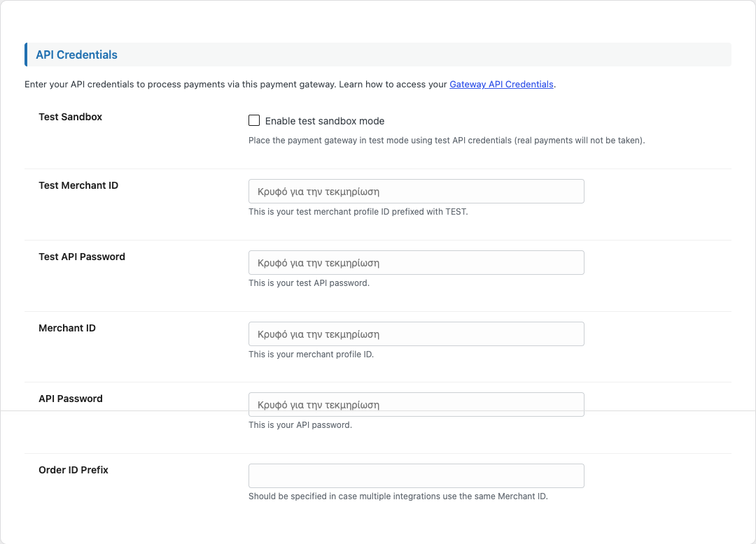 Sandbox και production credentials του NBG Mastercard Gateway με κρυμμένες τιμές