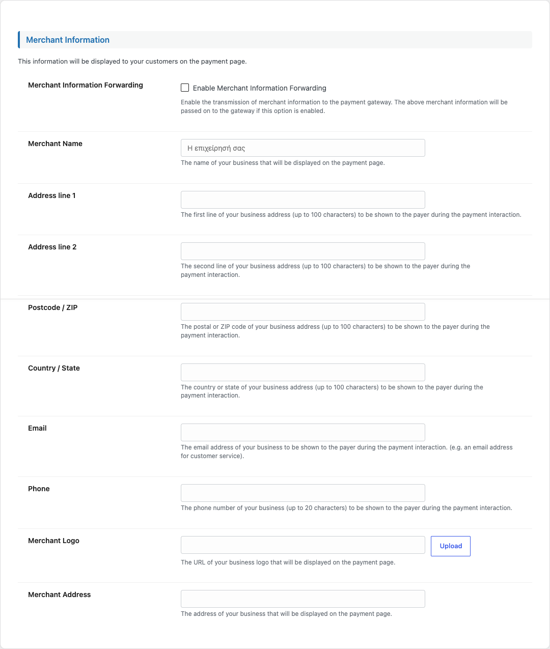 Πλήρεις ρυθμίσεις Merchant Information του NBG Mastercard Gateway