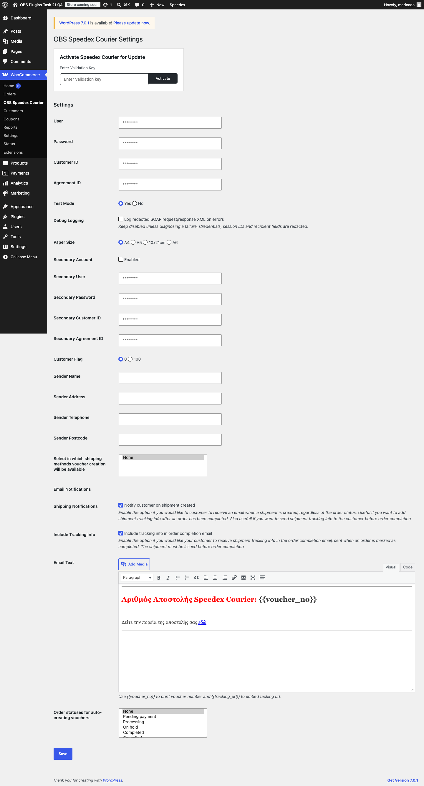 Πραγματικό isolated WooCommerce settings capture από το SHA-bound Speedex 2.1.0 ZIP. Τα credential fields είναι κενά και δεν έγινε provider call.