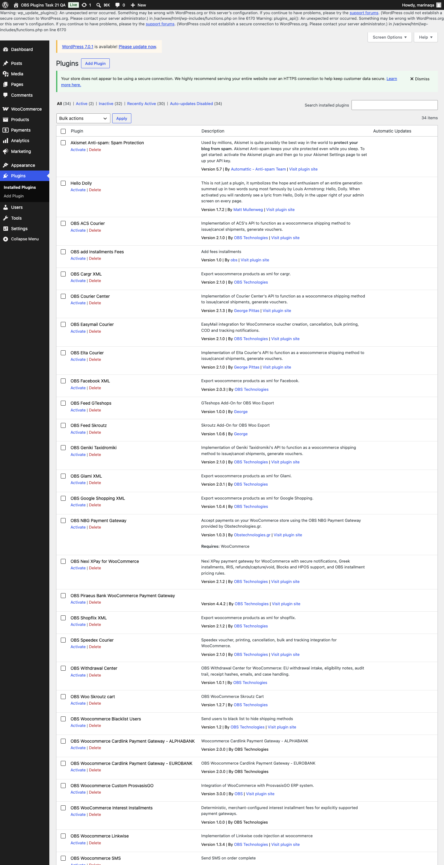 Πραγματικό isolated WordPress capture με το exact deterministic release ZIP.