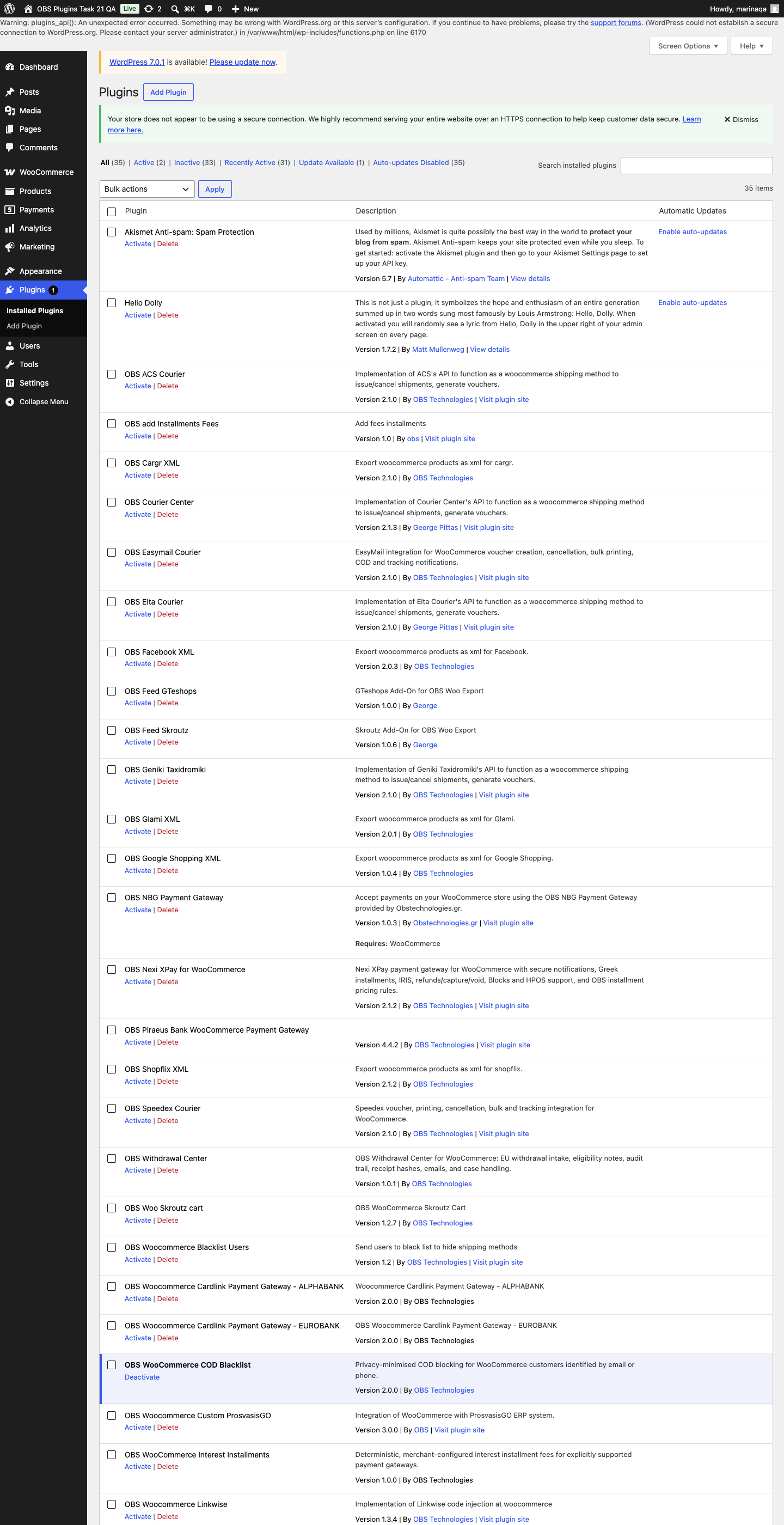 Πραγματικό isolated WordPress capture με το exact deterministic ZIP ενεργό.