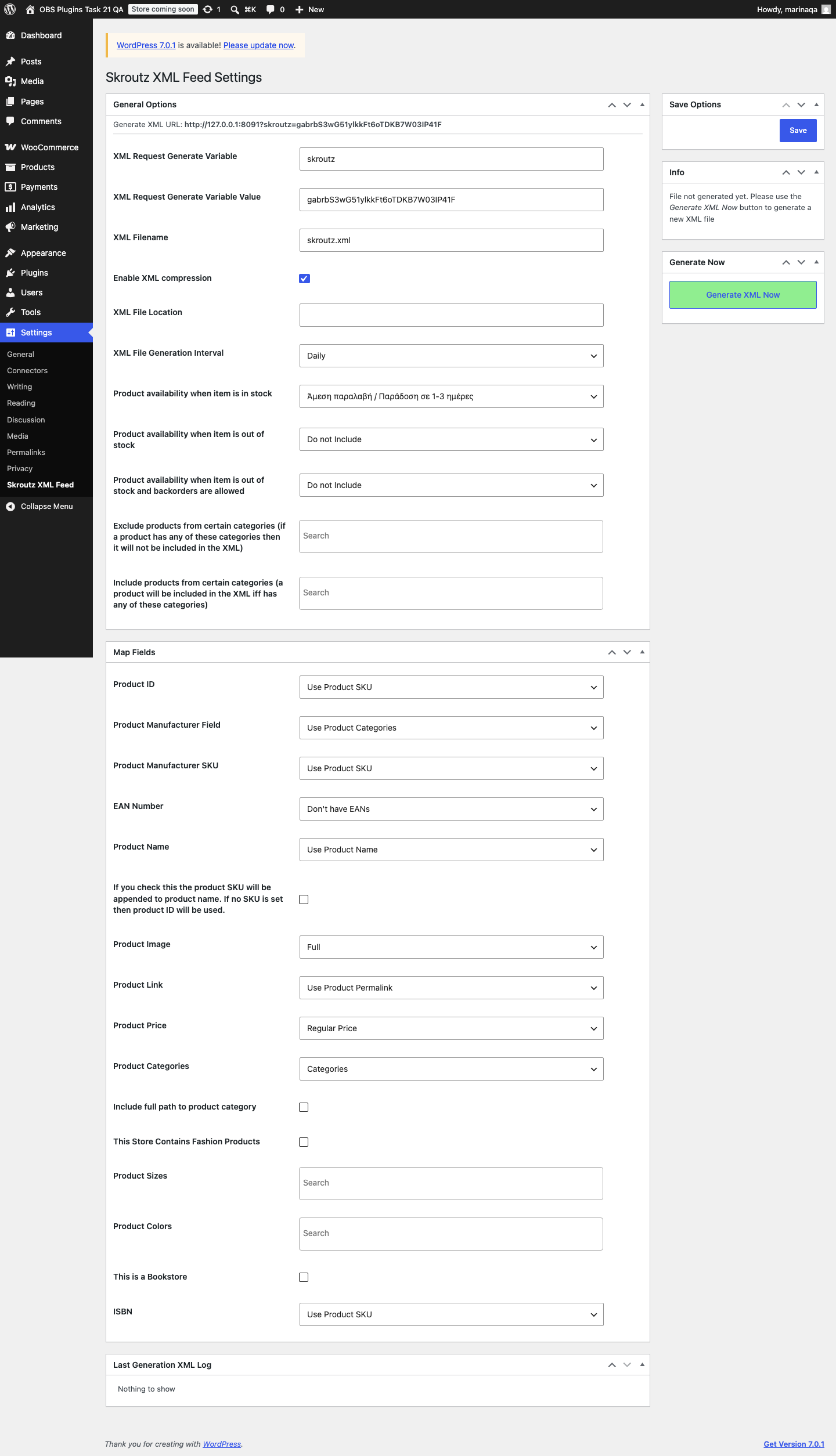 Πραγματικό settings screen της έκδοσης 2.0.0: feed URL, schedule, availability, exclusions και field mapping.